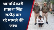 सीकर : पुलिस ने जेब कतरे को प्रोडक्शन वारंट पर किया गिरफ्तार