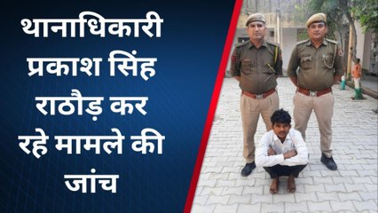 सीकर : पुलिस ने जेब कतरे को प्रोडक्शन वारंट पर किया गिरफ्तार