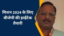 गोरखपुर: 2024 के लिए भाजपा ने कसी कमर, अपना रही 'व्हाट्सएप फॉर्मूला'