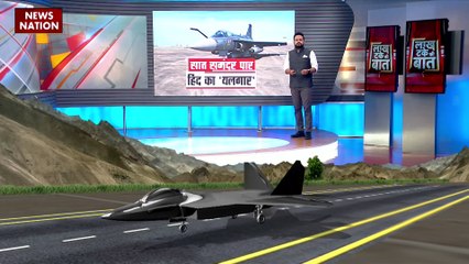 LAKH TAKE KI BAAT : भारत के वायु वीर तेजस की हुंकार