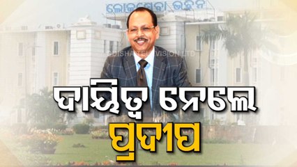 PK Jena takes charge of Chief Secretary of Odisha