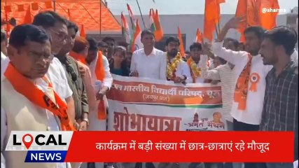 चूरू: पेपर लीक व छात्र हितों को लेकर साधा कांग्रेस सरकार पर निशाना, देखें खबर