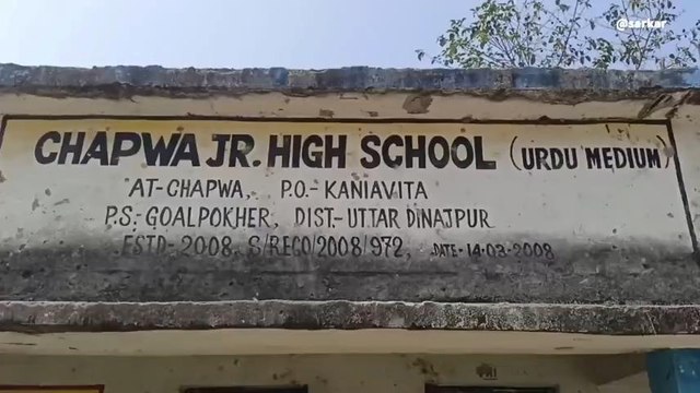 উঃদিনাজপুরঃ আছে স্কুল, নেই শিক্ষক! প্রশ্ন চিহ্নে শিশুদের ভবিষ্যৎ