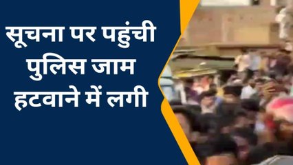 बस्ती: युवक की मौत से आक्रोशित लोगों ने बस्ती-महुली मार्ग किया जाम