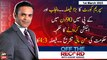 OFF The Record | Kashif Abbasi | ARY News | 1st March 2023