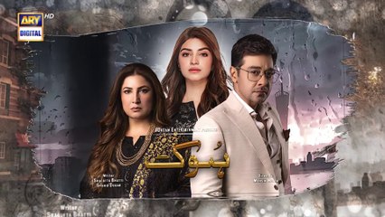 Hook Episode 11  1st March 2023  ARY Digital Drama