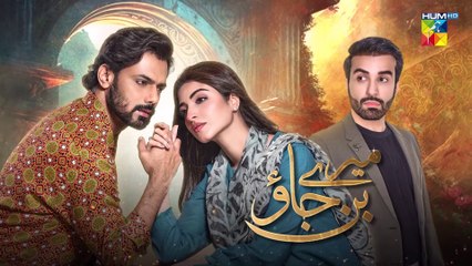 Mere Ban Jao Episode 08 | Kinza Hashmi, Zahid Ahmed & Azfar Rehman | March 1, 2023 on HUM TV
