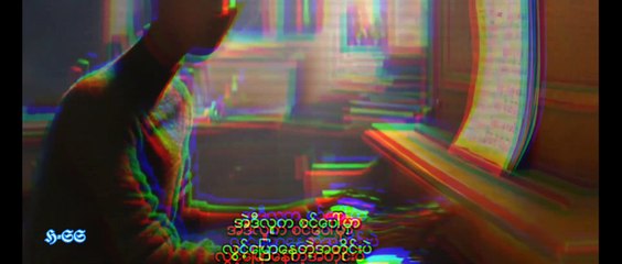 Soul 2020 | mmsub | short