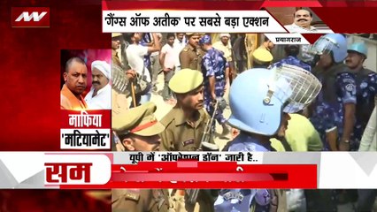 EXCLUSIVE NEWS : उमेश पाल हत्याकांड के आरोपियों के घर पर चलेगा बाबा का बुलडोजर