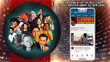 Jaani O Jaani / Kishore Kumar / Raja Jani 1972 Songs