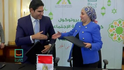 بروتوكول بين "مؤسسة حياة كريمة" و"أبو هشيمة الخير" لتوزيع 200 ألف كرتونة رمضان