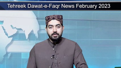 Tehreek Dawat-e-Faqr #News February 2023 | Latest News | TDF News | Urdu/English News