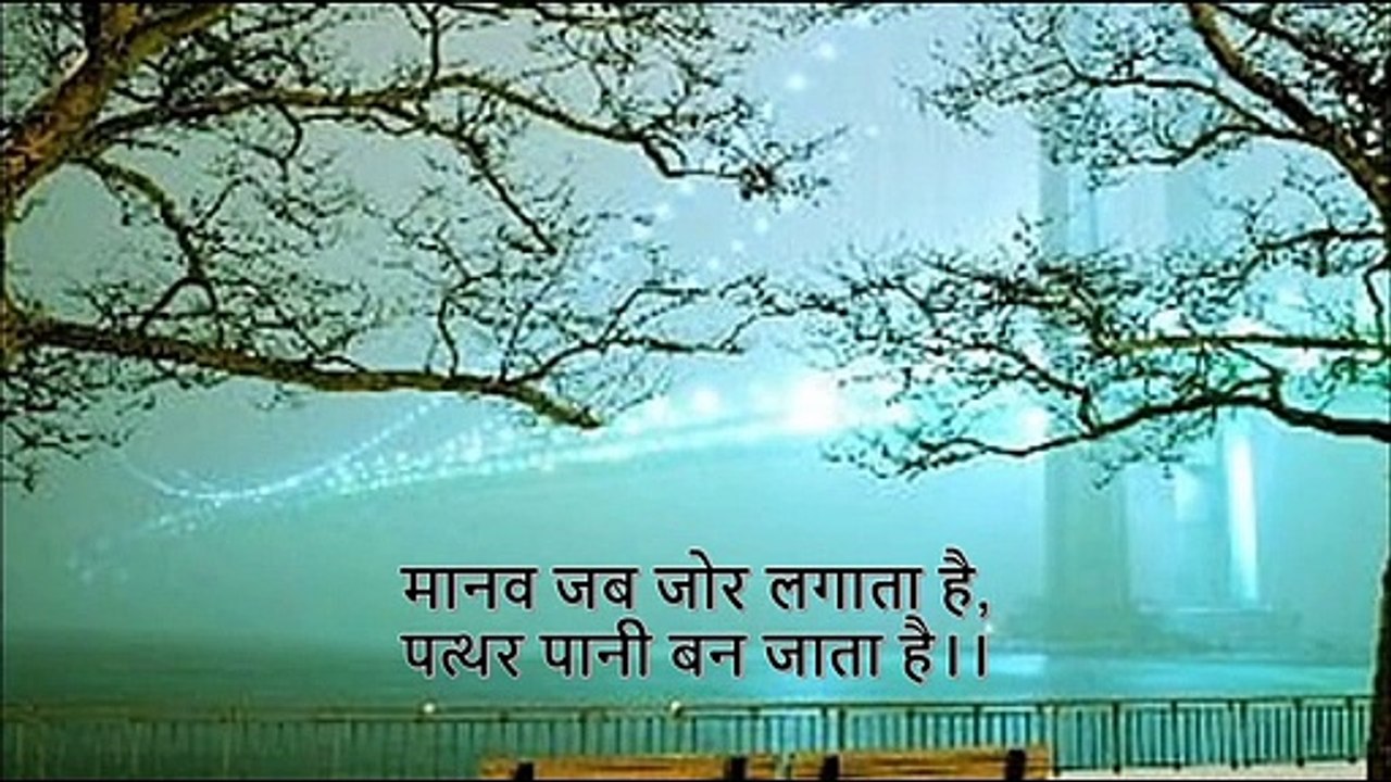 Powerful Motivational Quotes in Hindi For Success