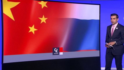 التاسعة هذا المساء | مخاوف نووية.. بلومبيرغ: الصين استوردت شحنات يورانيوم من روسيا