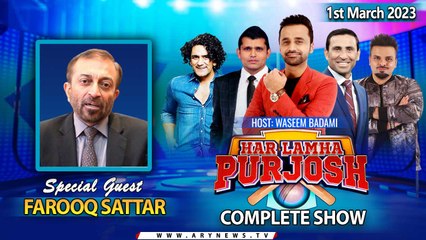 Har Lamha Purjosh | Waseem Badami | PSL8 | 1st March 2023