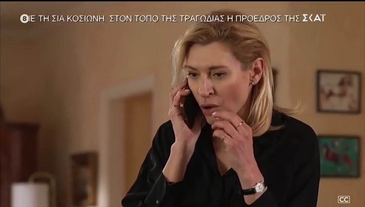 ΑΓΡΙΑ ΓΗ - ΕΠΕΙΣΟΔΙΟ 114