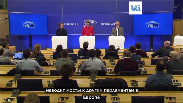 Евросоюз примет участие в межпарламентском чемпионате по регби