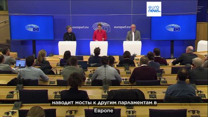 Евросоюз примет участие в межпарламентском чемпионате по регби