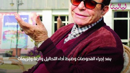 تطورات الحالة الصحية لسمير صبري