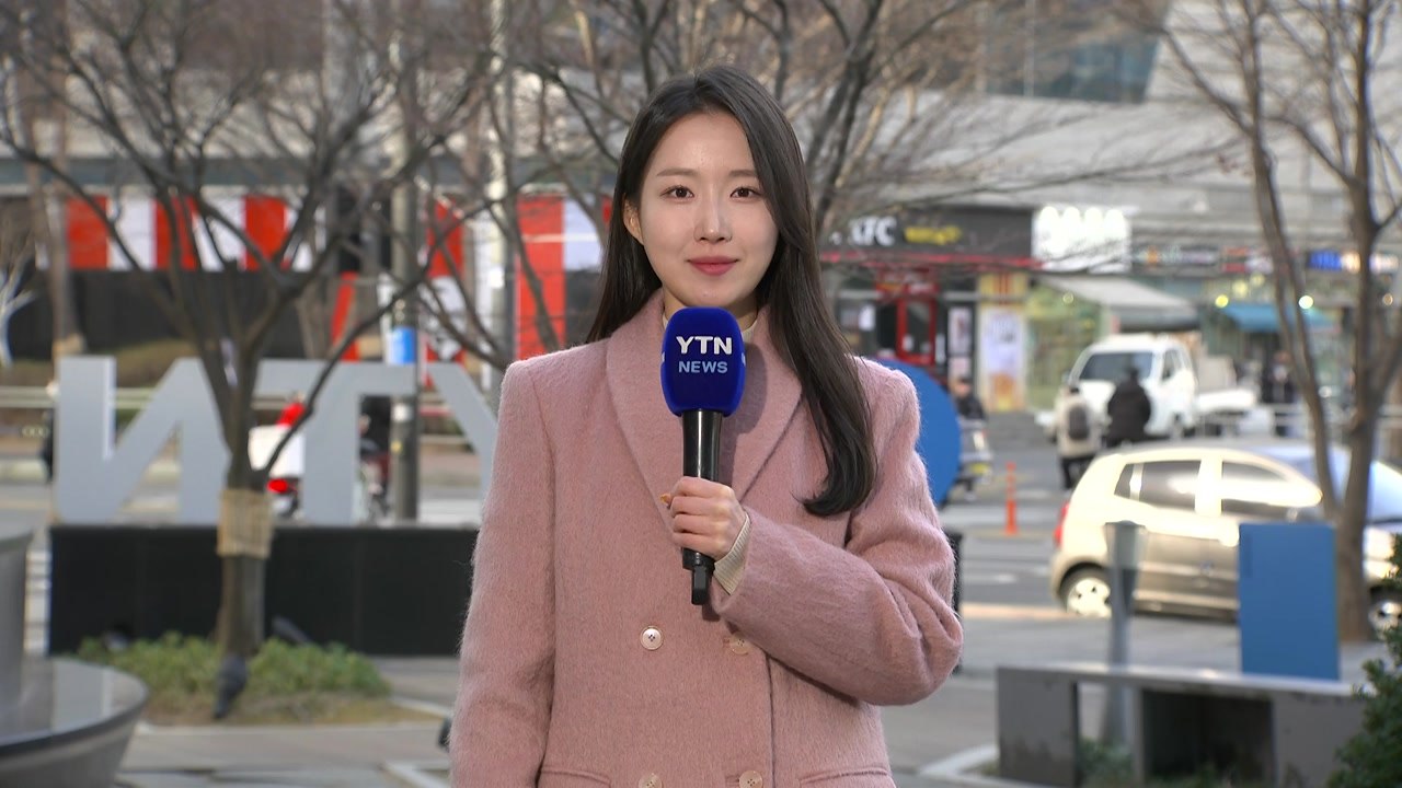 [날씨] 반짝 꽃샘추위, 종일 쌀쌀...맑지만 대기 건조 / YTN