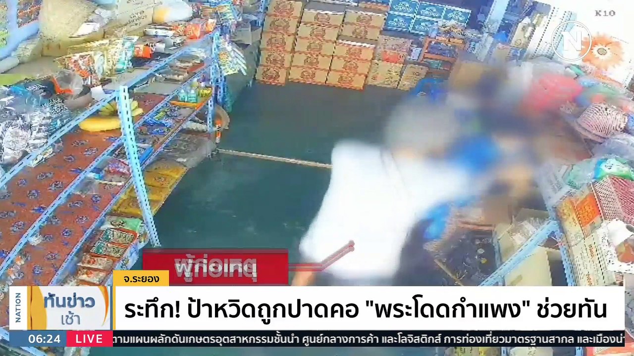 เตะโชว์สื่อ! “ชูวิทย์” ฉะ “อนุทิน” ไร้ศักดิ์ศรี...