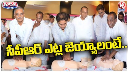 BRS Ministers Participates In CPR Training Programme _ V6 Teenmaar