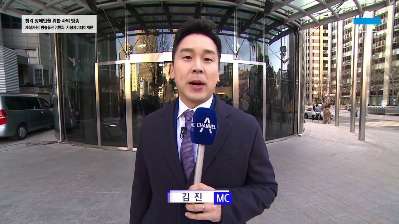 3월 2일 김진의 돌직구쇼 오프닝