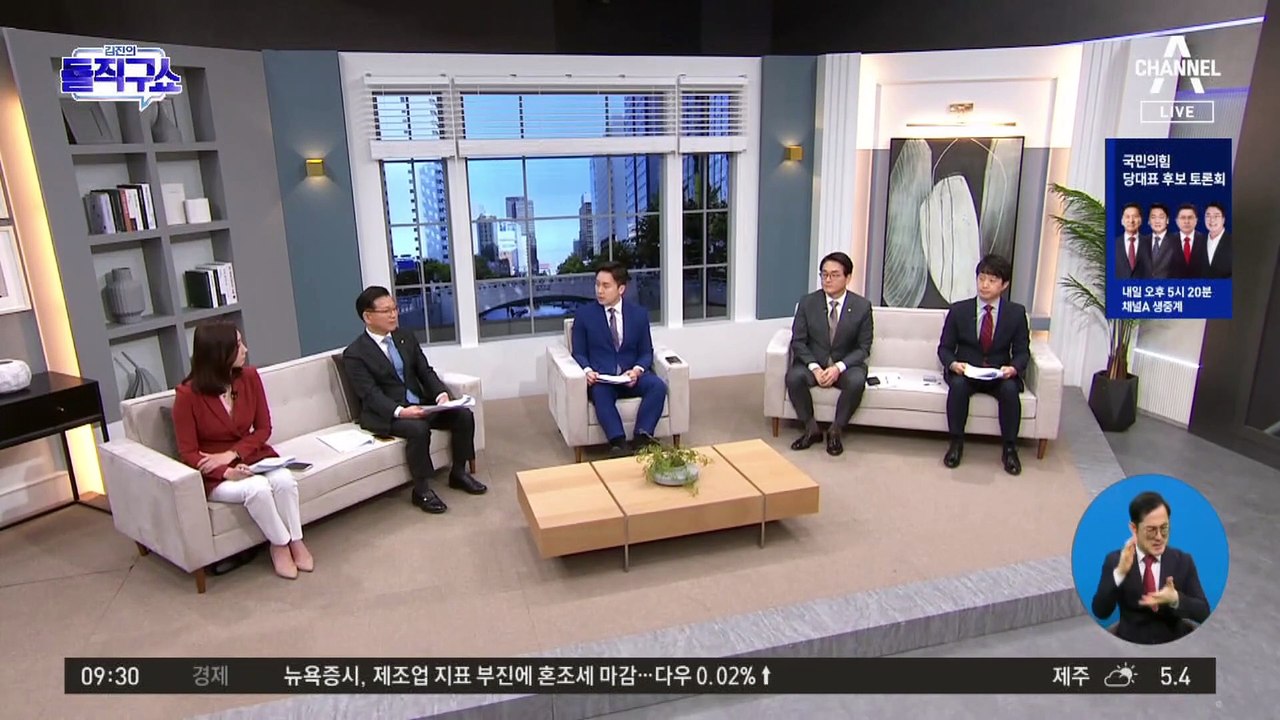 “이낙연 영구 제명” 민주당 청원…2만 명 이상 동의