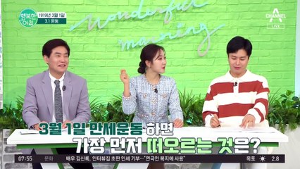 대한 독립 만세! 뜨거웠던 그날의 외침.. 함께 살펴보는 3.1 운동의 역사