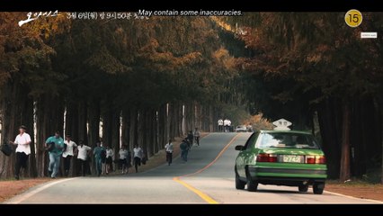 [Eng Sub] Oasis (Teaser 1)