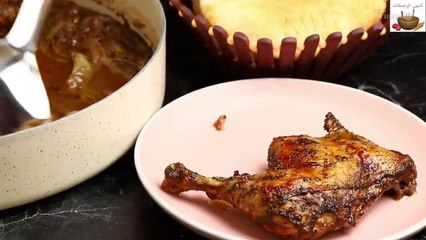 عندك دجاج وبصل؟ تعالي نحضر صينية الدجاج بالبصل والسماق من أسهل وأسرع الوصفات وبت_1