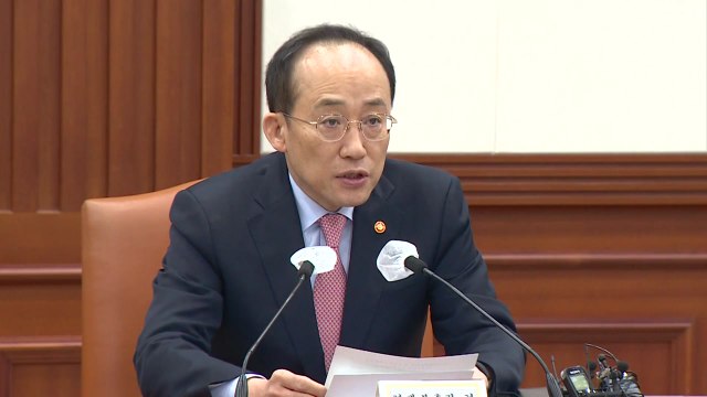 추경호 K-콘텐츠 산업 집중 육성·외국인 관광객 유치 총력 / YTN