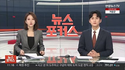 한미 연합 특수전훈련 장면 공개…미 항공자산도 참가