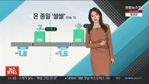 [날씨톡톡] 