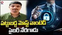 Police Arrested Cyber Crime Most Wanted Criminal In Kerala  Rachakonda Police _ V6 News