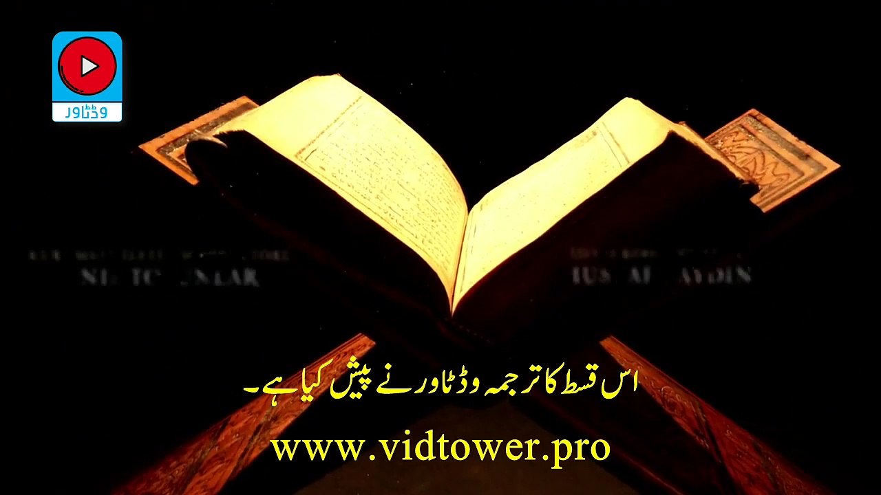 Kurulus_Osman season 4 Episode 18(Episode_116) part 1` in Urdu subtitles