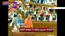 Uttar Pradesh : विधानसभा में बजट पर चर्चा करते हुए CM योगी आदित्यनाथ अखिलेश यादव पर कसा तंज