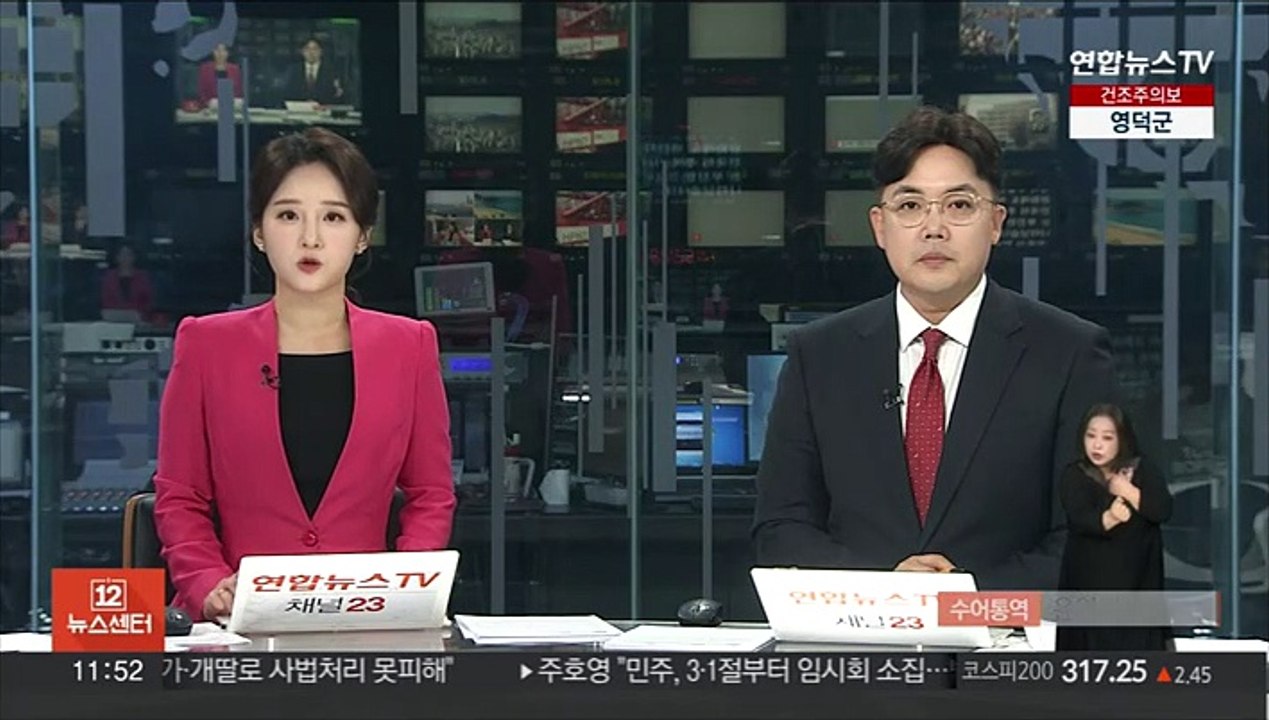 1월 주택 거래량 통계 집계 이래 월단위 최소 기록