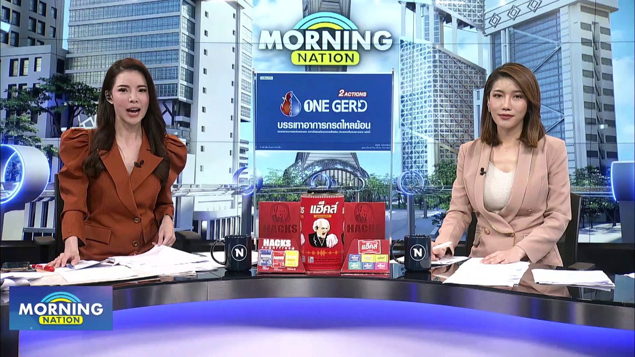 อ่านเกม "ชูวิทย์" ฉะ "อนุทิน" ใครได้ประโยชน์การเมือง? | Morning Nation | 2 มี.ค. 66 | PART 2
