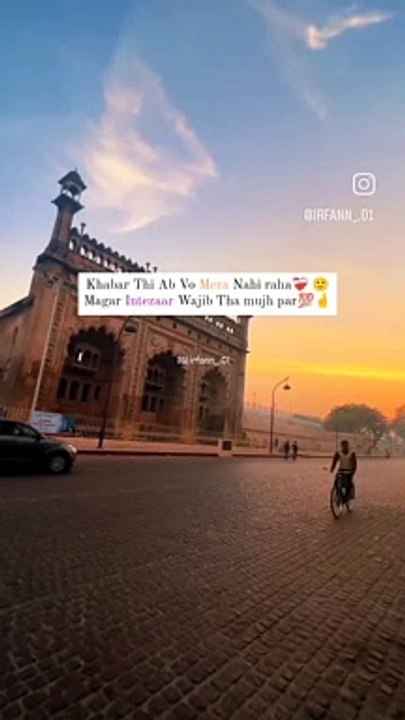 Khabar Thi Ab Vo Mera Nahi raha❤‍ Magar Intezaar Wajib Tha mujh Par