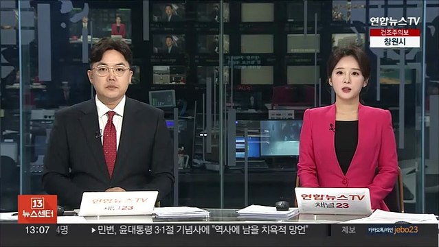 검찰, 대마 흡연한 재벌가 3세에 징역 2년 구형