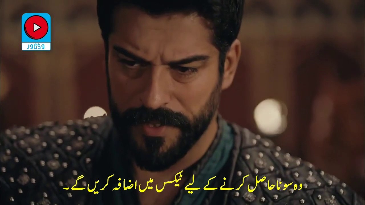 Kurulus Osman Season 4 Episode 116 (18) - Part 01 With Urdu Subtitle  Iqra Studio DailyMotion
