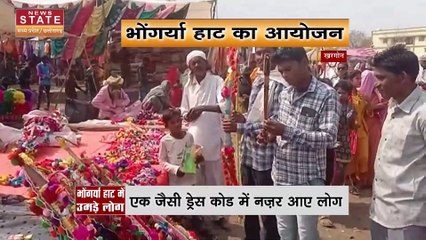 Madhya Pradesh News : Khargone में हाट बाजार में होली से पहले जमकर खरीददारी