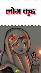 M kuch khu mera dil kuch or ❣❣