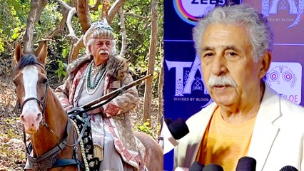 'ताज: डिवाइडेड बाय ब्लड' के स्पेशल स्क्रीनिंग में शामिल हुए नसीरुद्दीन शाह