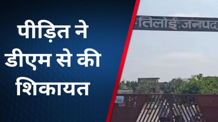 अमेठी: मंदिर की जमीन पर किया जा रहा है अवैध कब्जा हुई शिकायत