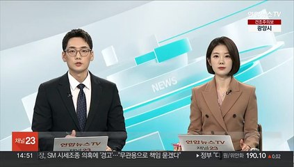 "왜 안만나줘"…집 찾아가 휘발유 뿌린 남성 검거