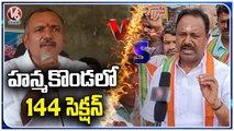 Political Heat Continues Between Venkata Ramana Reddy & Satyanarayana, Police Imposed 144 Section