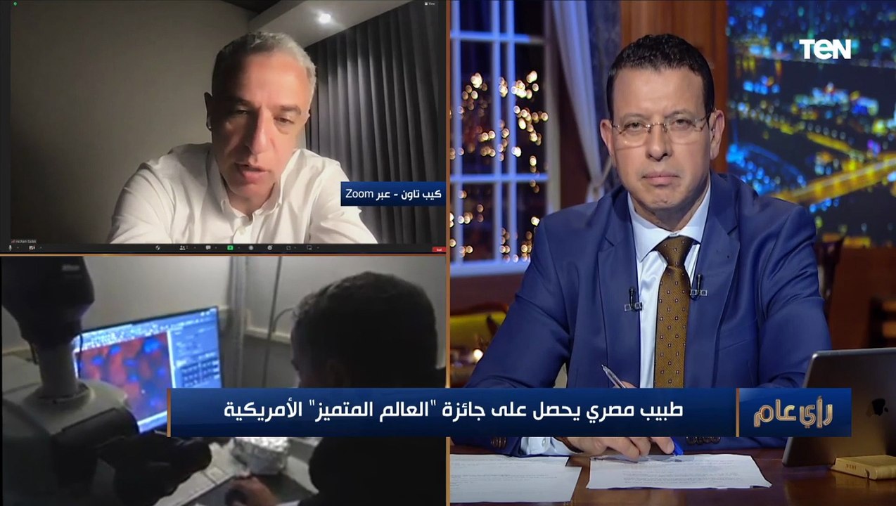 إنجاز علمي غير مسبوق.. طبيب مصري يكتشف الجين ال...