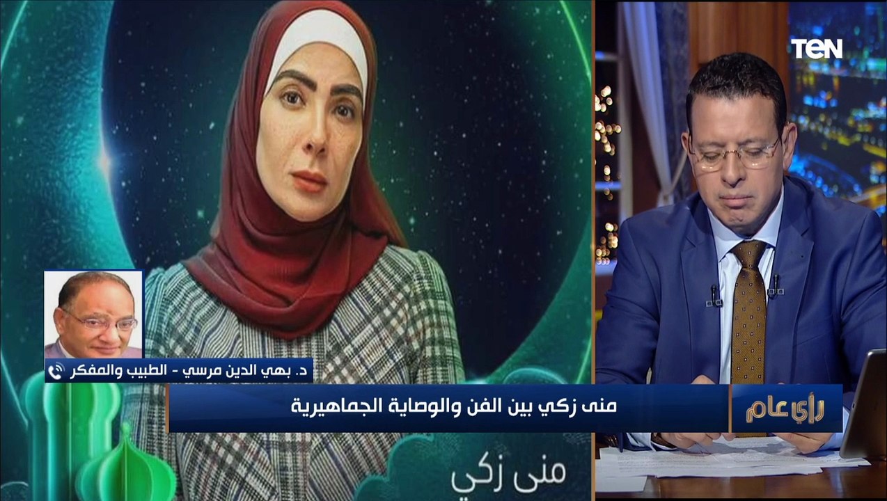 تعليق المفكر د.بهي الدين مرسي على الانتقادات الموجهة لصورة منى زكي بالحجاب في مسلسل "تحت الوصاية"